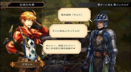 grand kingdom 6.jpg