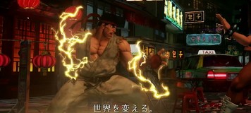 Street Fighter V PS4 1