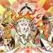 New Website Celebrates Okami's 20th Anniversary as Work Continues on Sequel