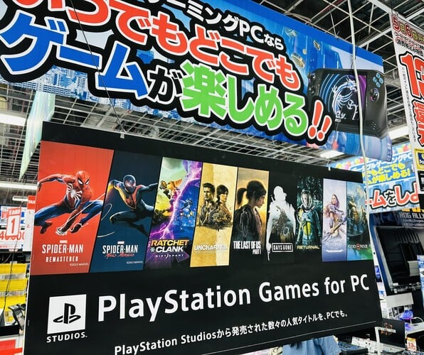 Despite Flagging Physical Software Sales, PS5's Retail Presence Is Still Strong in Japan 28