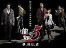 First Yakuza 5 Screenshots Swagger Online