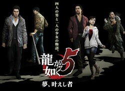 First Yakuza 5 Screenshots Swagger Online
