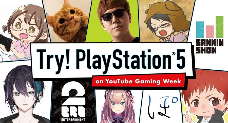 PS5 PlayStation 5 Japan YouTube Gaming Week