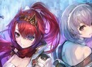 Nights of Azure 2: Bride of the New Moon (PS4)