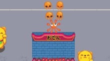 The HD Adventures of Rotating Octopus Character