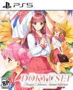 Dokyusei: Bangin' Summer