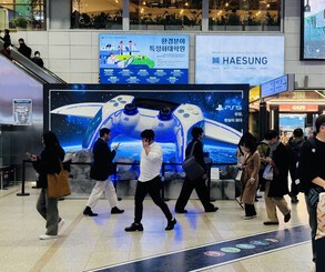 Sony Flexes Its Almighty Marketing Muscle with PS5 Promos in Cities Around the Globe 5