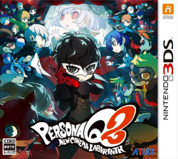 Persona Q2: New Cinema Labyrinth Cover