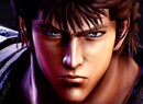 SEGA's Fist of the North Star Game Looks Like the Best Thing Ever