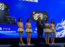China's Launch PS4 Has a Dragon Emblazoned on It