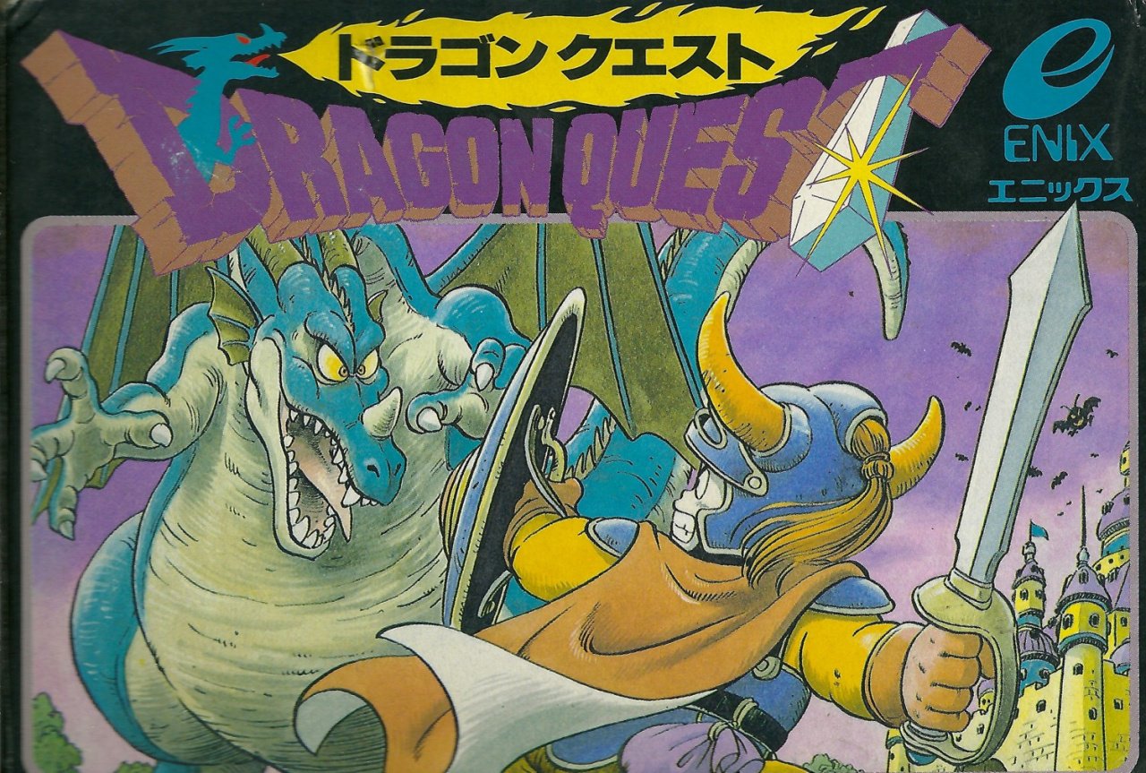 japanese-players-get-a-free-dragon-quest-game-after-beating-dragon-quest-xi-push-square