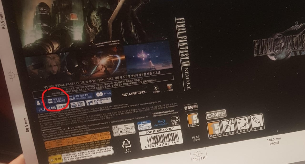 Final Fantasy VII Remake (PS4) - The Cover Project