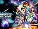 PS5, PS4 Compilation Mega Man Star Force Legacy Collection Adds 7 More RPGs to Your Stacked 2026