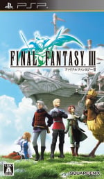 Final Fantasy III (PSP)