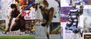 More Super Street Fighter IV Newcomers Have Been Revealed In Famitsu.