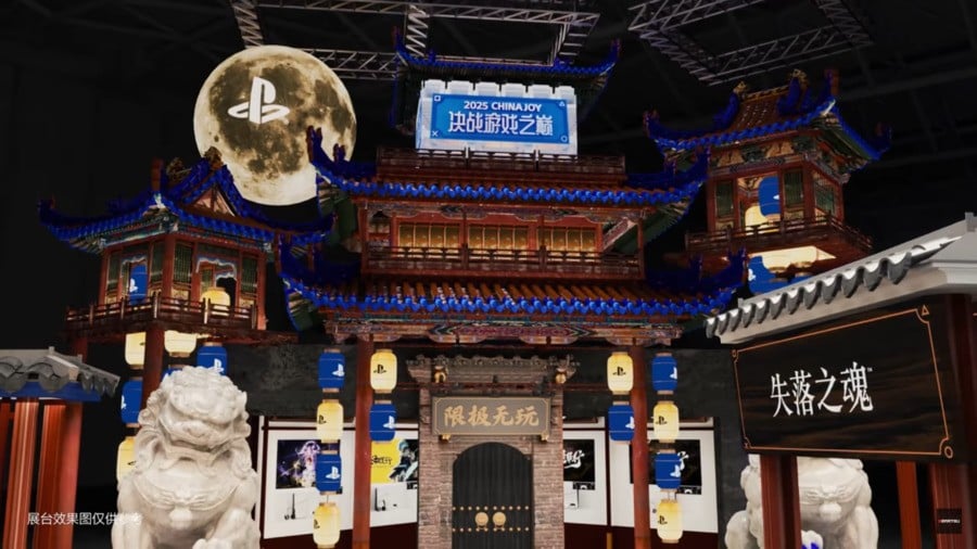 PS5's ChinaJoy Booth Needs to Be Seen to Be Believed 2 Sony's ChinaJoy Booth Needs to Be Seen to Be Believed 1