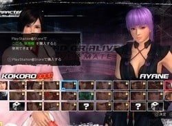 Dead or Alive 5 Ultimate Adopts a Freemium Model on PS3