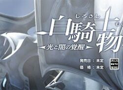 TGS 09: White Knight Chronicles: Awakening Of Light and Darkness Is Revealed