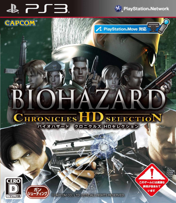 weg kom tot rust bericht Resident Evil Chronicles HD Collection (2012) | PlayStation 3 Game | Push  Square