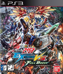 Mobile Suit Gundam: Extreme VS Full Boost Cover