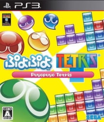Puyo Puyo Tetris Cover