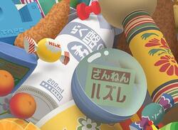 Katamari Damacy Reroll (PS4) - Roll 'Em Up Remake Rocks