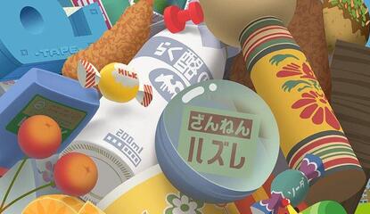 Katamari Damacy Reroll (PS4) - Roll 'Em Up Remake Rocks