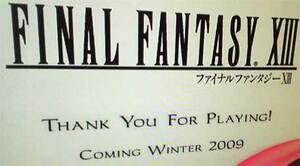 Teaser Revealed Upon Completing The Final Fantasy XIII Demo.