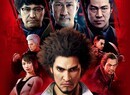 Game Size Not as Important as It Used to Be, Says Yakuza Creator