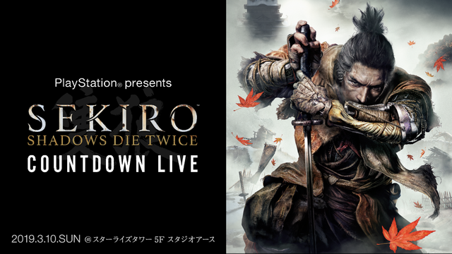 PlayStation Is Hosting a Sekiro: Shadows Die Twice Event in Japan Next  Month