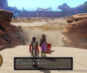 dqxi 5.jpg