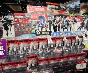 I Searched for Merch from My Fave PS5 Games in Chengdu's Enormous Anime Mall 28
