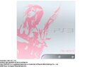 TGS 09: Sony Unveil 250GB Final Fantasy XIII Playstation 3 Bundle