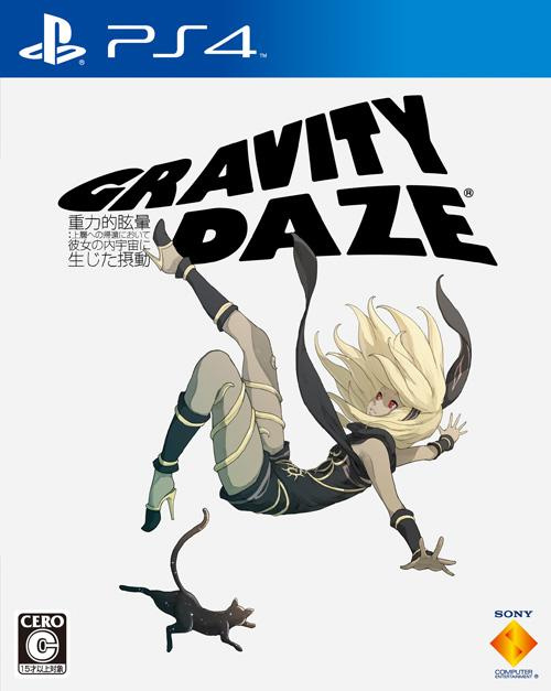 Gravity Daze [Collector's Edition] for PlayStation 4