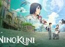Ni no Kuni Animated Movie Coming to Netflix Later This Month