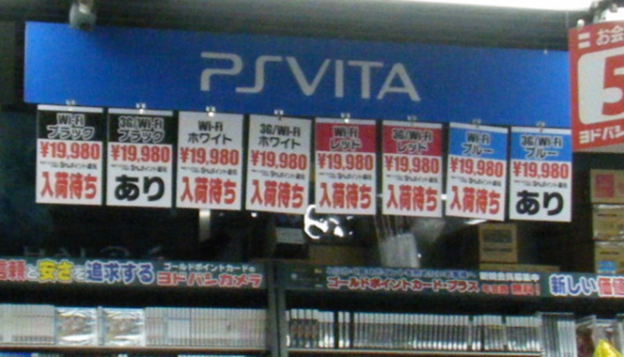 Price Cut Prompts PlayStation Vita Sell Outs in Japan