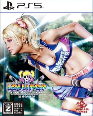 Lollipop Chainsaw RePOP