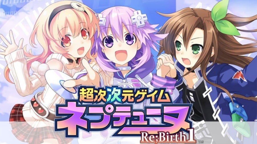 Hyperdimension Neptunia Re;Birth 1