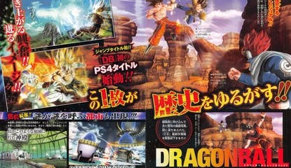 Here's Your First Glimpse of Dragon Ball Z's PS4 Debut