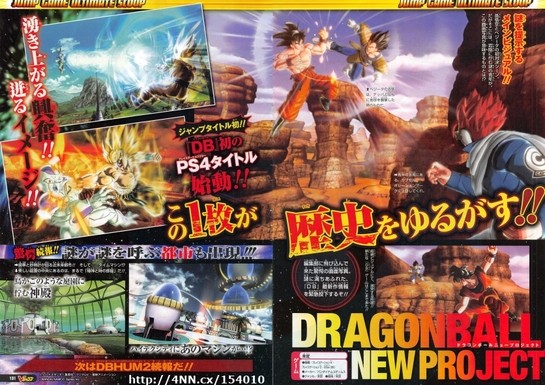 Dragonball Evolution for PlayStation Portable - Sales, Wiki
