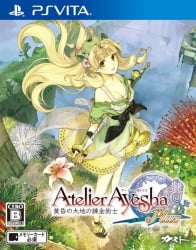 Atelier Ayesha Plus: The Alchemist of Dusk Cover
