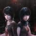 Fatal Frame 2: Crimson Butterfly Remake (PS5) - A Terrifying New Angle on a Survival Horror Classic