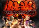 Win A Whole Heap Of Tekken 6 Goodies With Push Square.com