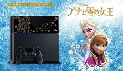 You'll Be Able to Cool Off with This Fashionable Frozen PS4