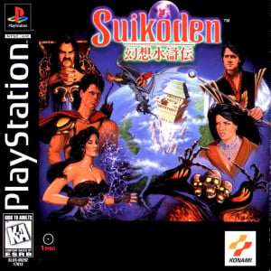 Suikoden