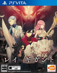 Ray Gigant Cover