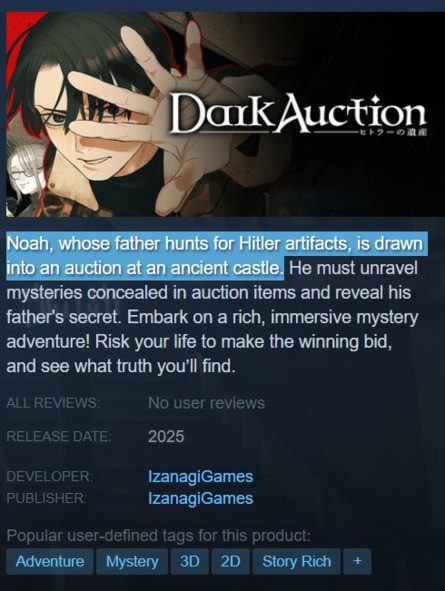 Dark Auction PS5 2