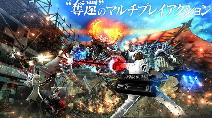 Freedom Wars 1