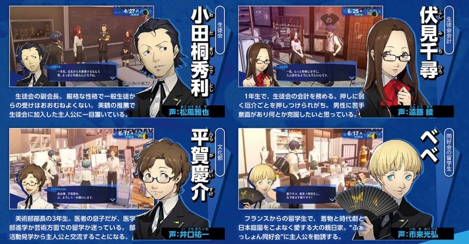 Here's Your First Look at Persona 3 Reload's Redone Social Link Characters