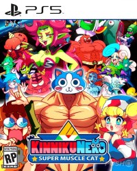 KinnikuNeko: Super Muscle Cat Cover